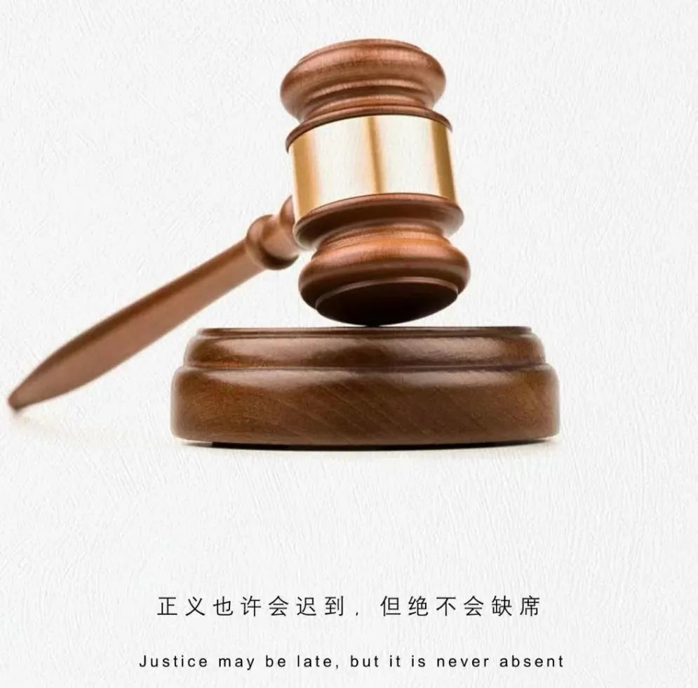 严正声明